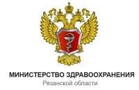 Министерство здравоохранения Рязанской области